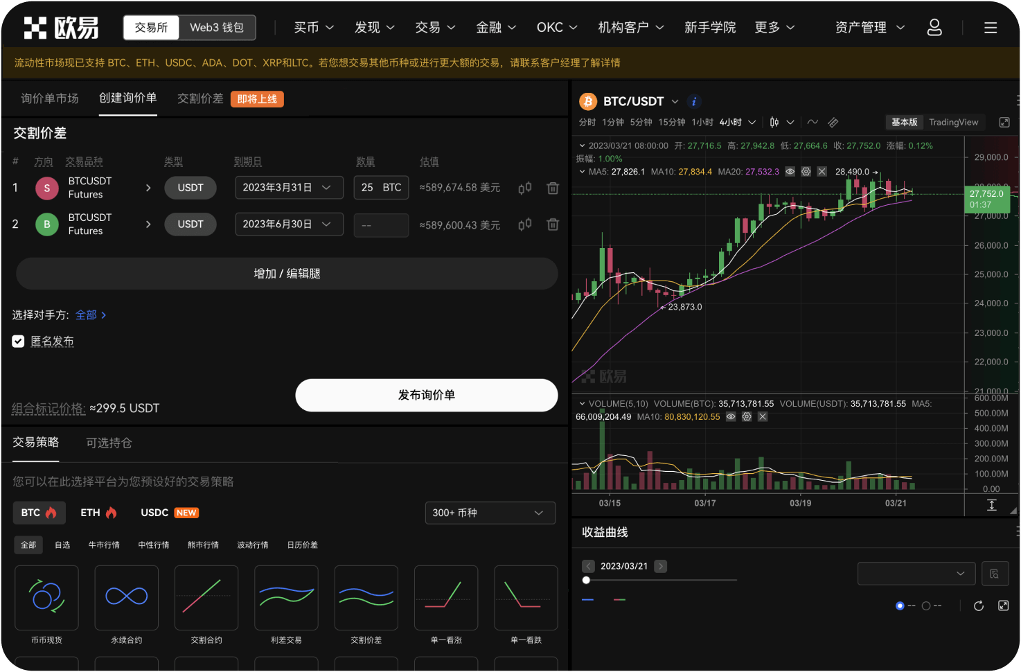 比太钱包可以查看比特币行情吗
